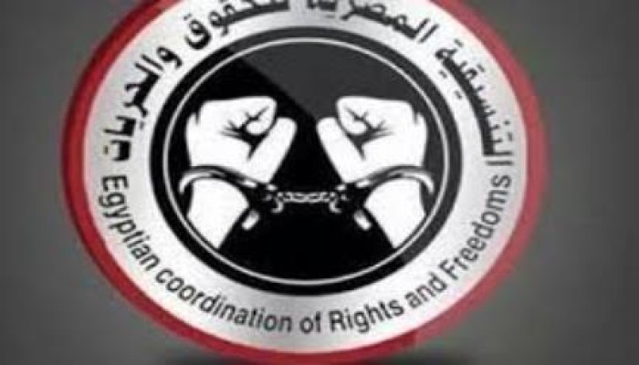 تنسيقية الحقوق والحريات تدعو للتضامن مع معتقلي سجن الأبعادية