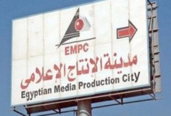 انفجار قنبلة صوت بجوار بوابة 4 بمدينة الإنتاج الإعلامى بـ6 أكتوبر