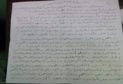 بيان أحرار سجن المنصورة العمومي رداً على أحكام إعدام 8 من رافضي الإنقلاب