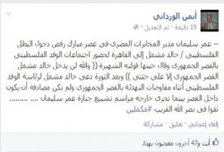 خاطرة رائعة يرويها المستشار أيمن الورداني ثقوا فى نصر الله القريب