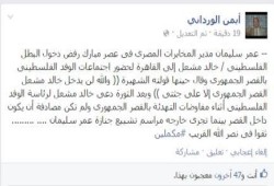 خاطرة رائعة يرويها المستشار أيمن الورداني ثقوا فى نصر الله القريب