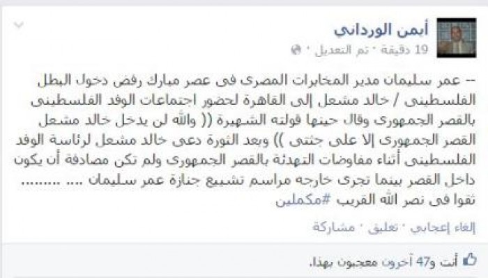 خاطرة رائعة يرويها المستشار أيمن الورداني ثقوا فى نصر الله القريب