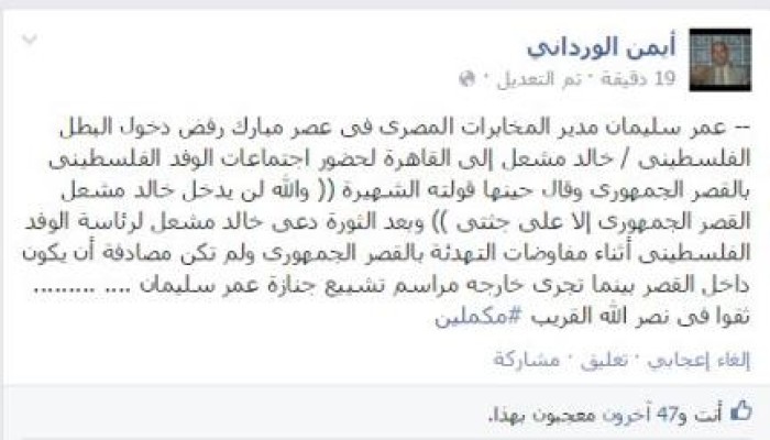 خاطرة رائعة يرويها المستشار أيمن الورداني ثقوا فى نصر الله القريب