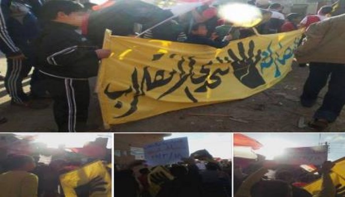 مسيرة حاشدة لشباب ضد الانقلاب تطوف شوارع البصارطة بدمياط