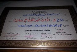 "حديث الصورة" .. حال مصر في عهد السيسي