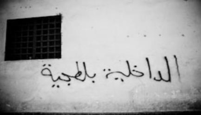 أمن الانقلاب بزي مدني يختطف طبيب من عيادته بكرداسة