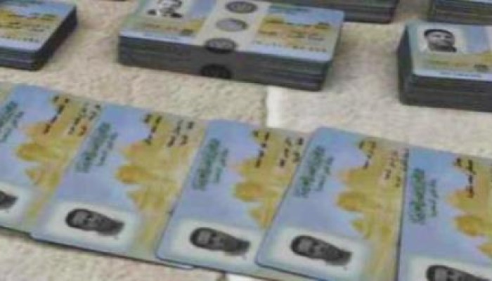 3.5 مليون مصري لم يستخرجوا بطاقة الرقم القومي