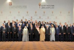 هآرتس الإسرائيلية: مؤتمر شرم الشيخ مصيره القمامة