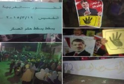 الغربية: مسيرة ليلة بقطور تطالب بالقصاص للشهداء