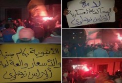 مسيرة لأولتراس نهضاوي بالمنصورة رفضاً للمحاكمات العسكرية للمدنيين