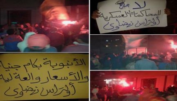 مسيرة لأولتراس نهضاوي بالمنصورة رفضاً للمحاكمات العسكرية للمدنيين