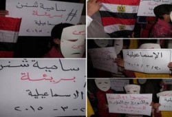 الاسماعيلية: وقفة ليلية لرافضي الانقلاب بمنطقة فايد في جمعة "الثورة مع الغلابة"