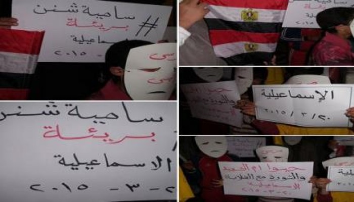 الاسماعيلية: وقفة ليلية لرافضي الانقلاب بمنطقة فايد في جمعة "الثورة مع الغلابة"