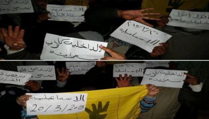الإسماعيلية: وقفة مسائية لثوار أبو صوير ضمن فعاليات مليوينة "حيوا أم الشهيد"