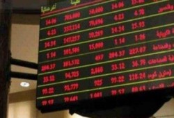 2.9 مليار جنيه خسائر البورصة المصرية خلال أسبوع