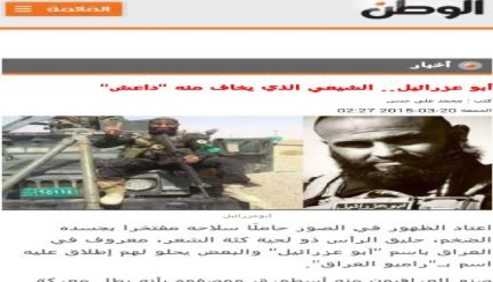 صحف الانقلاب تروج لقتلة السنة في العراق !