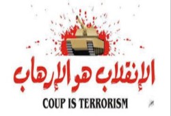 الانقلاب يعتقل 3 من رافضيه خلال حملة مداهمات بالبحيرة