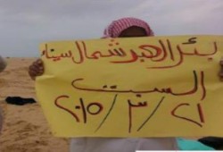 فعالية لعفاريت ضد الانقلاب بمركز بئر العبد تحت شعار "حيوا أم الشهيد"