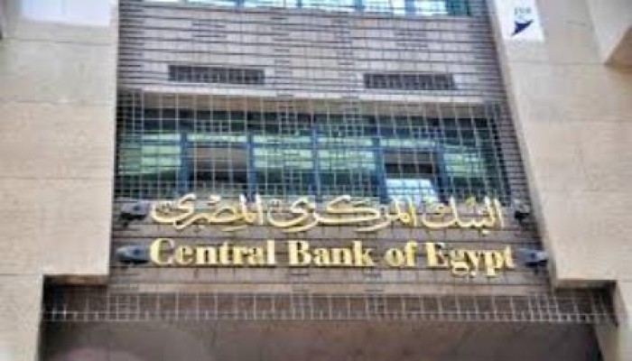 حكومة الانقلاب تقترض 6 مليارات جنيه من البنوك الإثنين المقبل