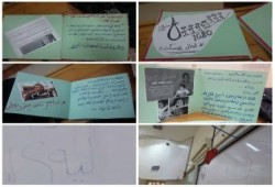 إعدام وطن "حملة تعريف ببطش الإنقلاب  لطالبات طب ازهر دمياط