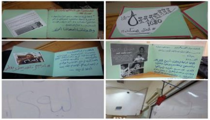 إعدام وطن "حملة تعريف ببطش الإنقلاب  لطالبات طب ازهر دمياط