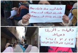 مسيرة حاشدة لثوار دقهلة بدمياط