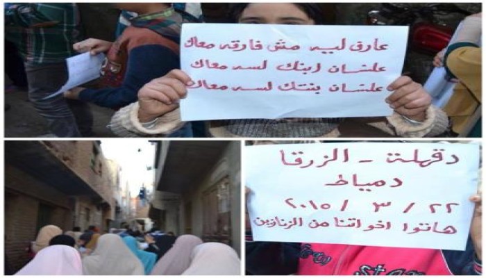 مسيرة حاشدة لثوار دقهلة بدمياط