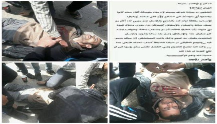 بالصور .. سيارة شرطة تصدم مواطن بدمياط وتتركة حتى الموت