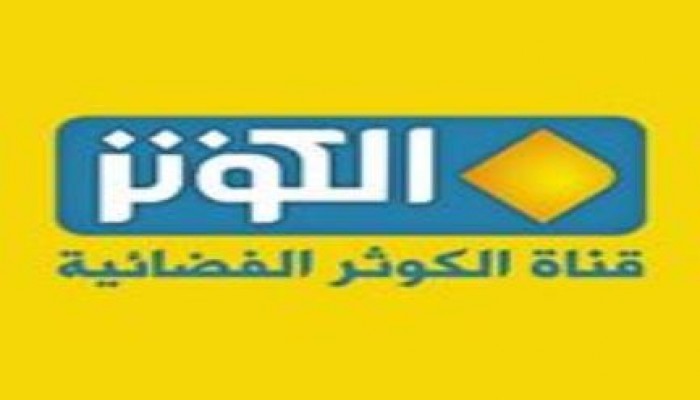 في عهد الانقلاب .. برامج للشيعة يتم تصويرها بمسجد الحسين بالقاهرة
