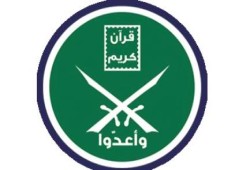 محمد منتصر يطلق هاشتاج #87_سنة_إخوان في ذكرى تأسيسها