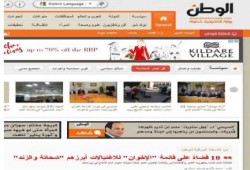 "الوطن" تمهد لقائمة "اغتيالات" في صفوف قضاة السيسي وإلصاقها بمعارضي الانقلاب