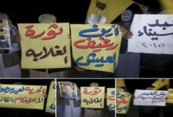 وقفة ليلية لثوار بئر العبد بشمال سيناء