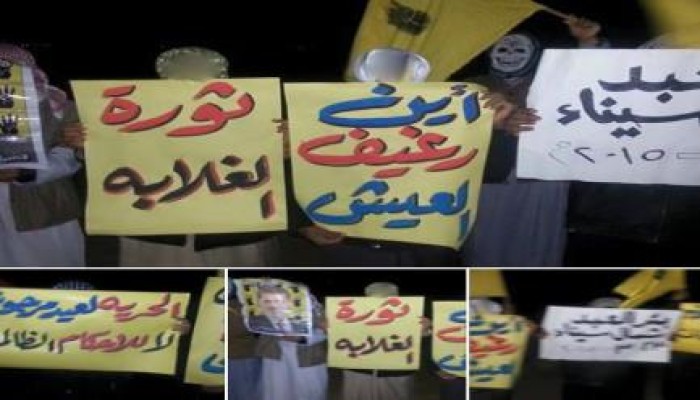 وقفة ليلية لثوار بئر العبد بشمال سيناء