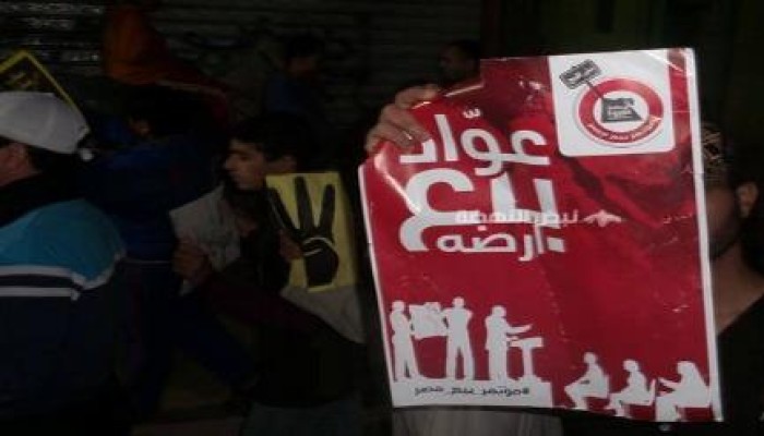 الجيزة: مسيرة ليلية بالمنصورية لرفض وثيقة سد النهضة