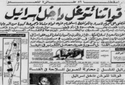 3 أساطير أكل بها إعلام الجيش عقول المصريين