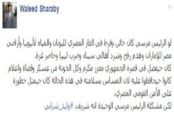 المستشار "وليد شرابي " : مشكلة الرئيس مرسي الوحيدة انه شريف