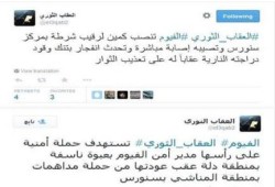 العقاب الثوري تستهدف مدير الأمن بالفيوم