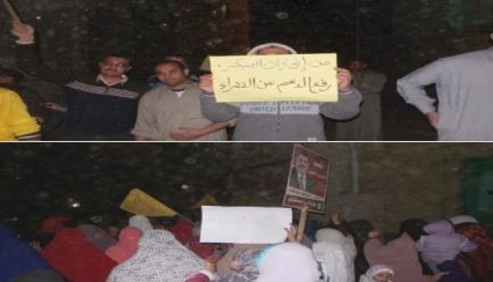 ثوار الفيوم ينددون بغلاء الاسعار فى مسيرة حاشدة