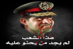 مغردون لـ"السيسي": أين التسامح وأنت تسفك دماء المصريين؟