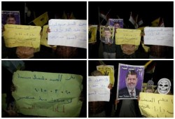 سيناء : رافضوا الانقلاب ببئر العبد ينظمون وقفة في تحدي للعسكر