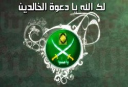في ذكرى تأسيسها .. ماذا تعلمت من الإخوان ؟