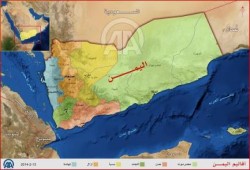 التسلسل الزمني لبداية "عاصفة الحزم"على اليمن
