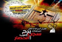 تعليمات وزير داخلية الانقلاب: أي معتقل "يعصلج" يقتل ويرمى خارج السجن
