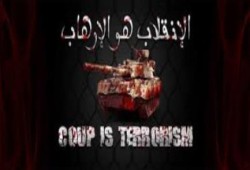 بنى سويف: أمن الانقلاب يهدد أهالى ميدوم بالحصار لوقف الحراك الثوري