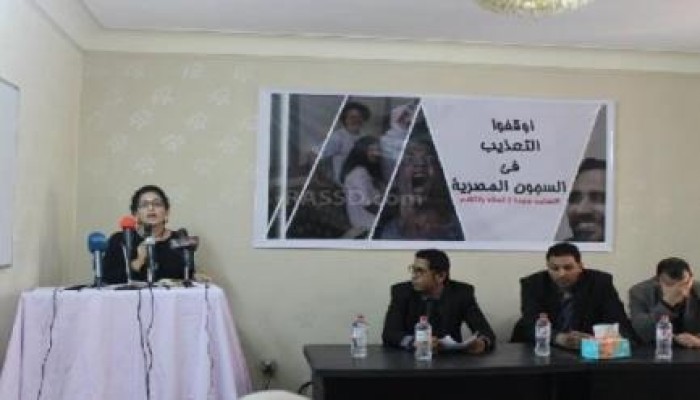 مؤتمر لـ"الحرية للجدعان" يبرز الانتهاكات الأخيرة في السجون