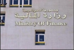 مالية الانقلاب: تخفيض العلاوة الاجتماعية لموظفي الحكومة 5%