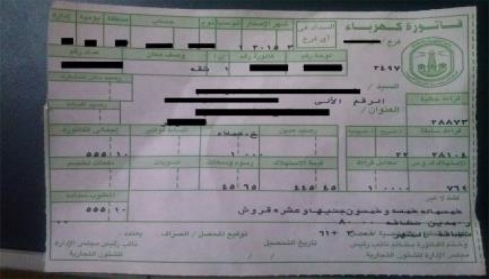 فواتير كهرباء الإسكندرية فلكية.. والمواطنون: السيسي يسرقنا