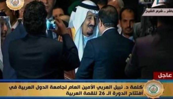 السيسي يترك المنصة لوداع سلمان بعد مغادرته القمة فجأة