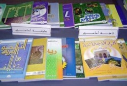 فى عهد الانقلاب: قبل شهر من الامتحانات.. الكتب لم تصل مدارس بأسيوط