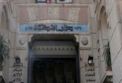 "الأطباء" تطالب "صحة الانقلاب" بإزالة عراقيل "تكليف المناطق النائية"